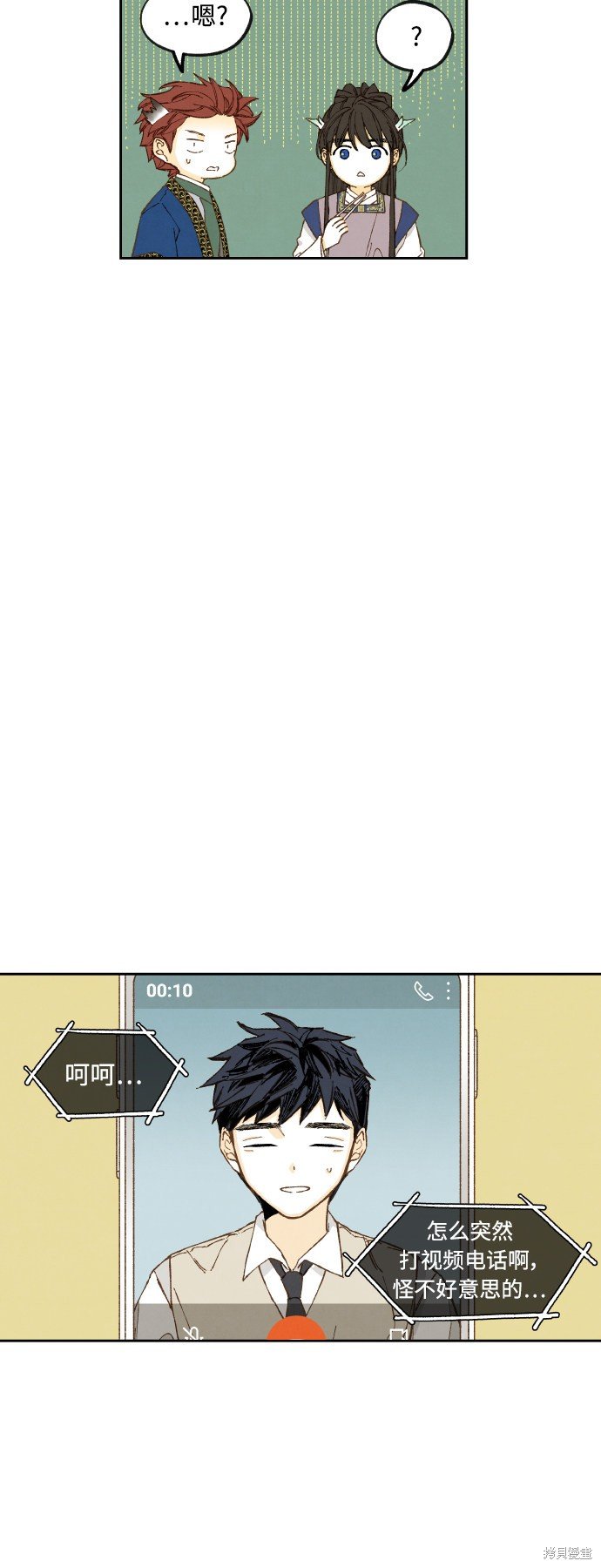 第139话