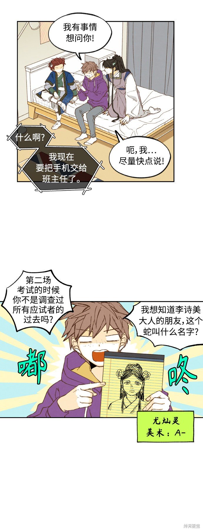 第139话
