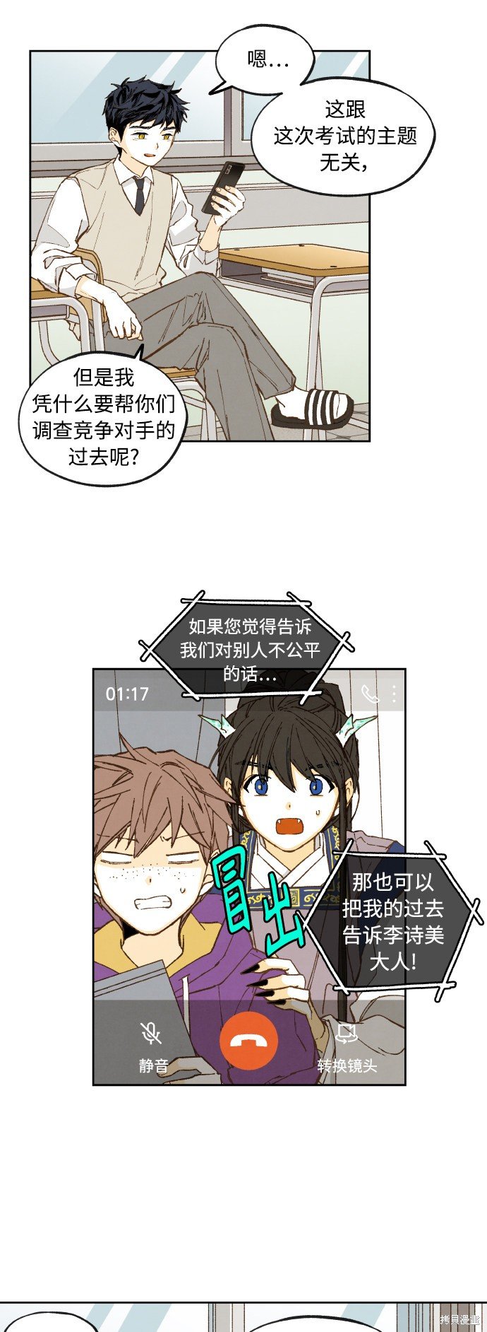 第139话