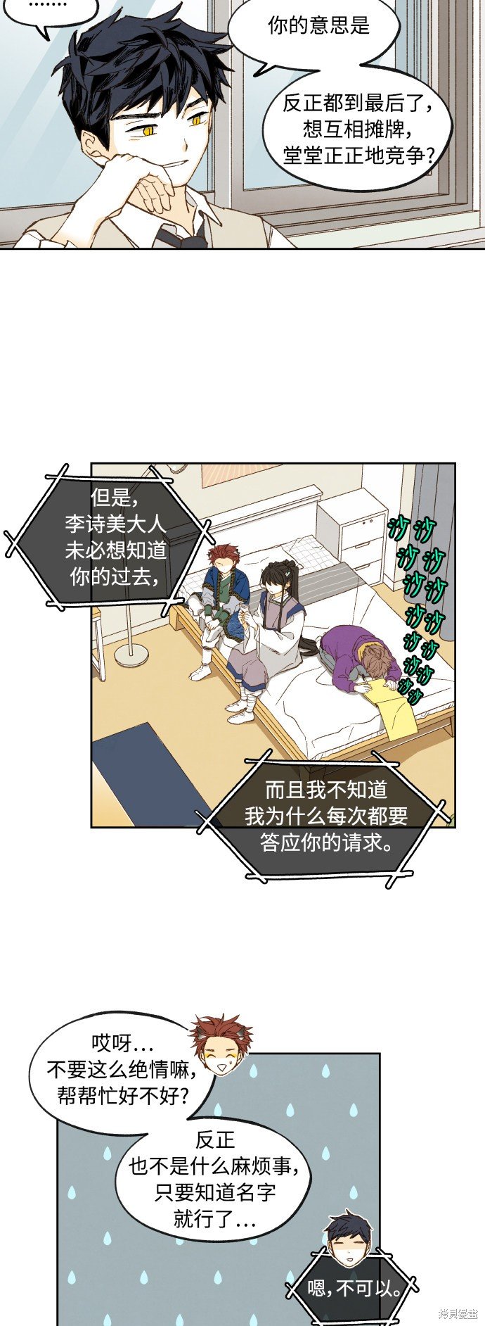 第139话