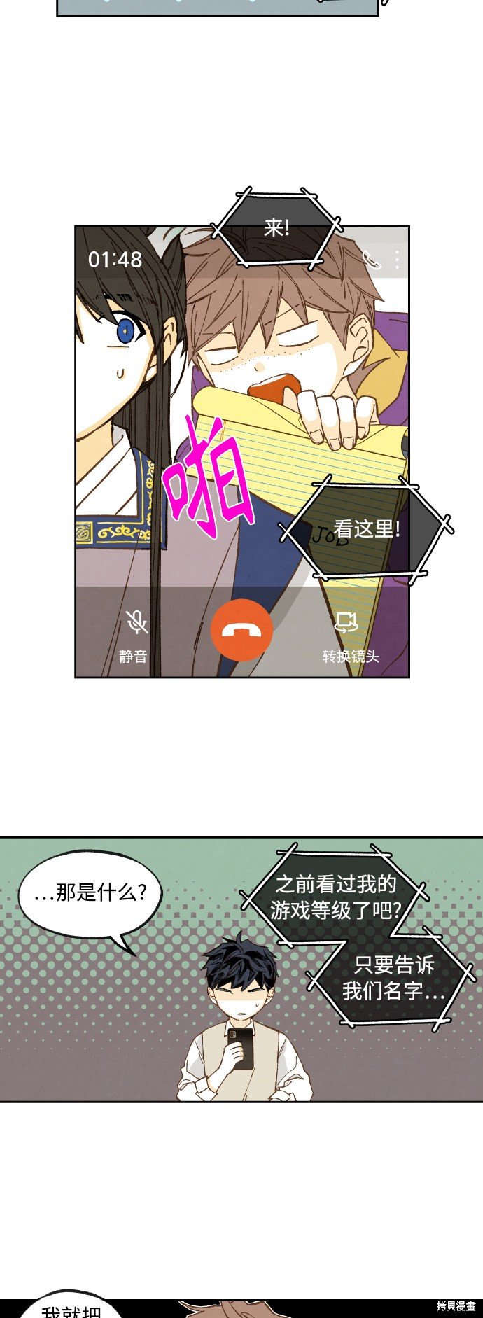 第139话