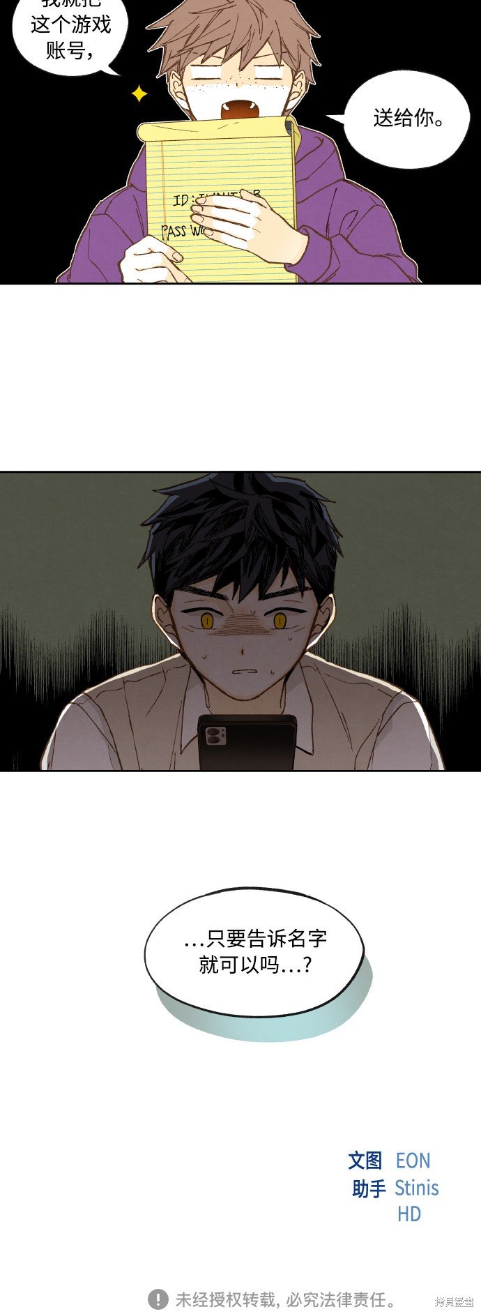 第139话