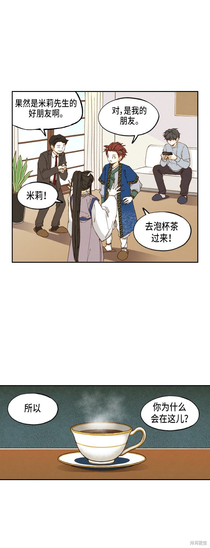第14话