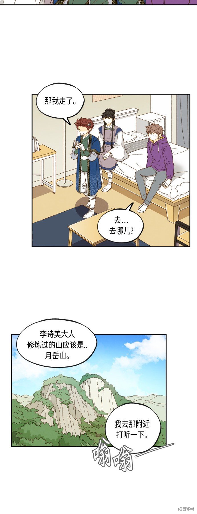 第140话