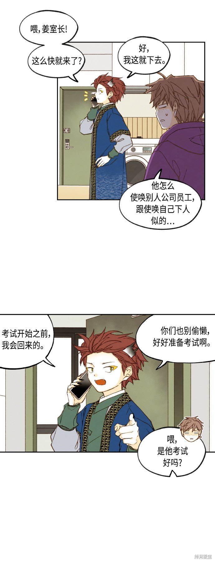 第140话