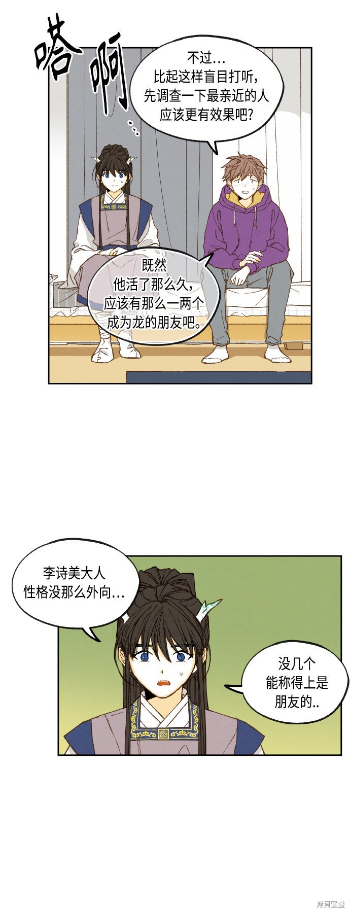 第140话