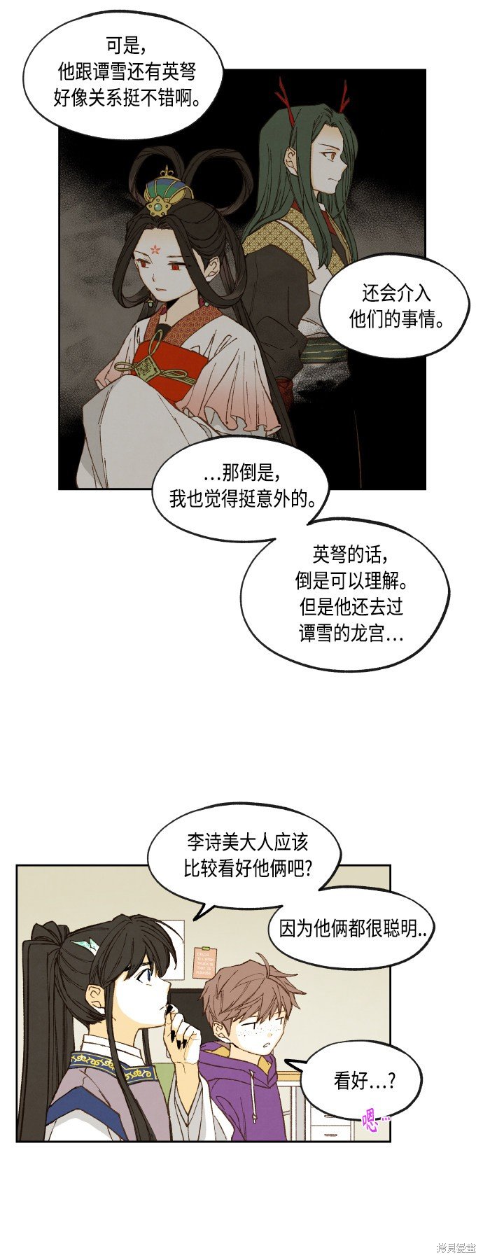 第140话