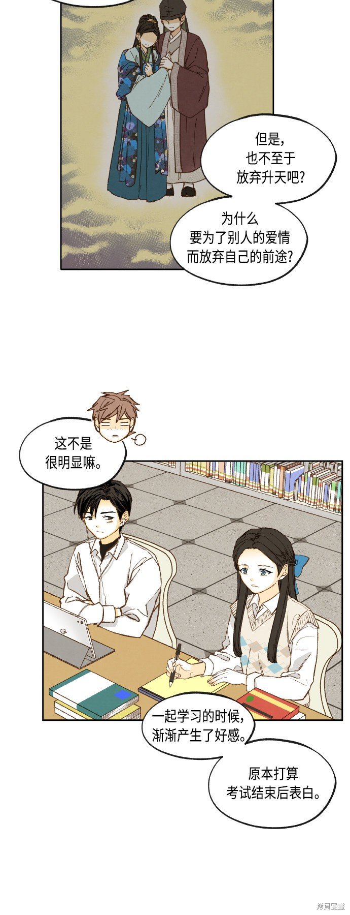 第140话