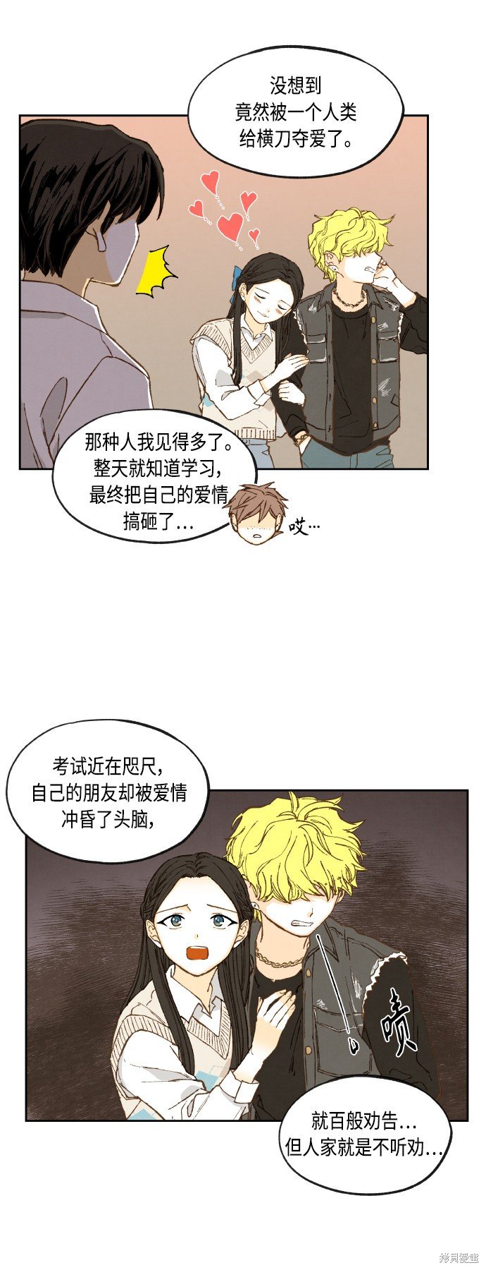 第140话