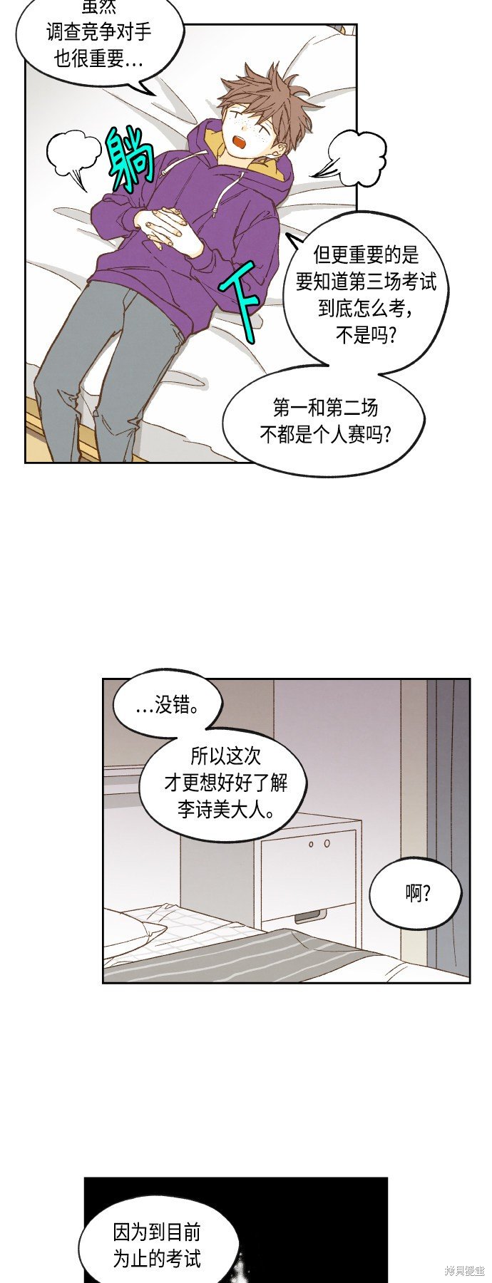 第140话