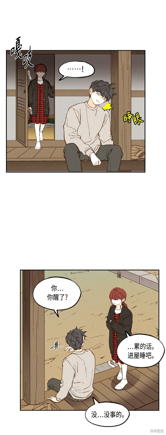 第140话