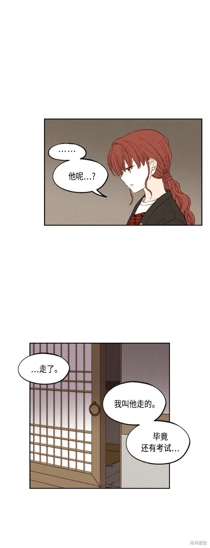 第140话