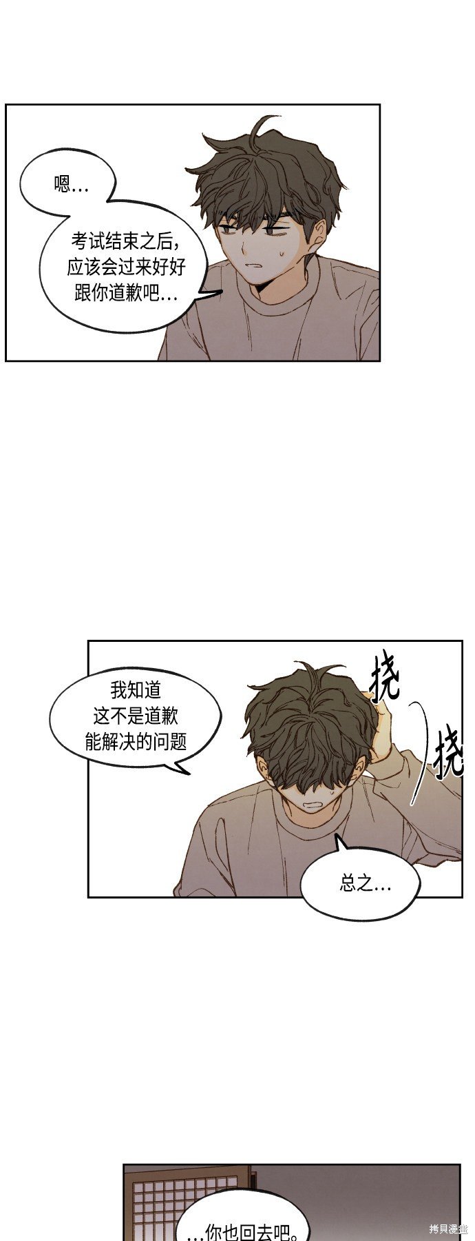 第140话
