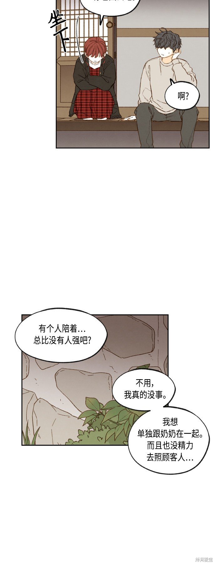 第140话