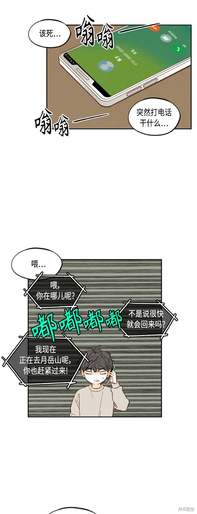 第140话