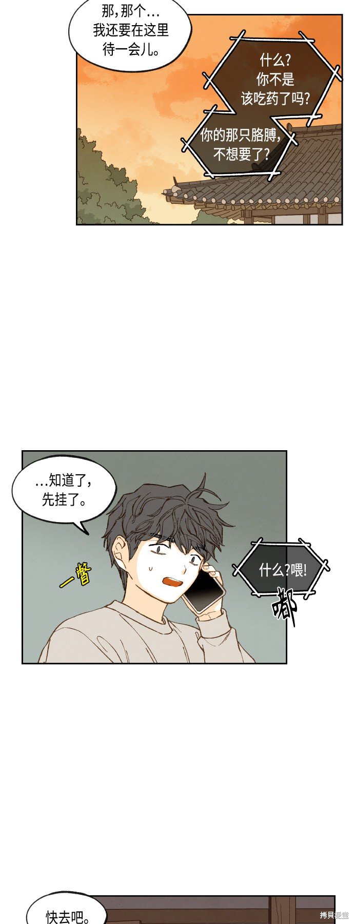 第140话