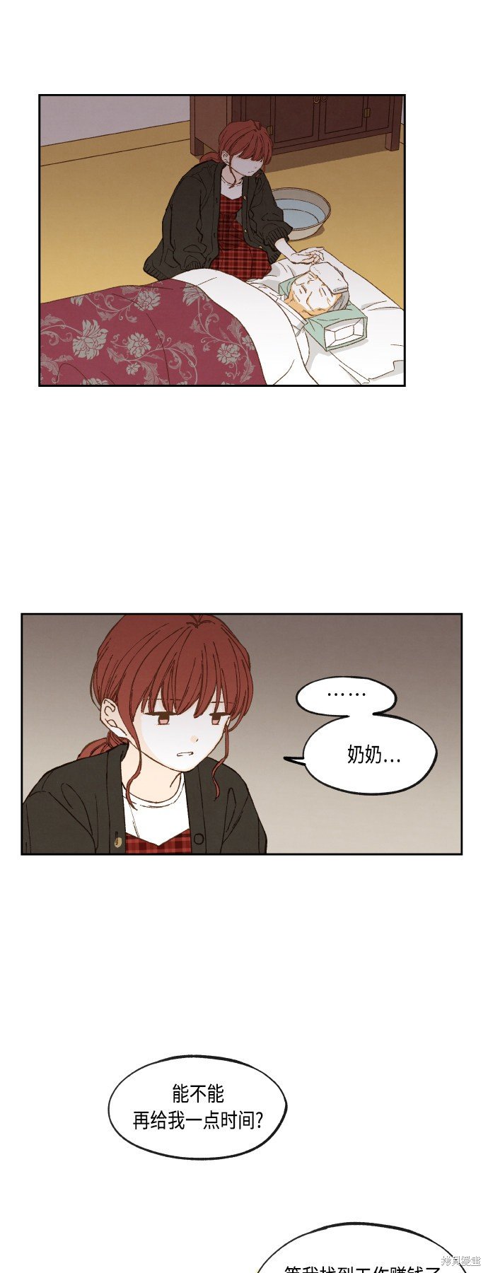 第140话