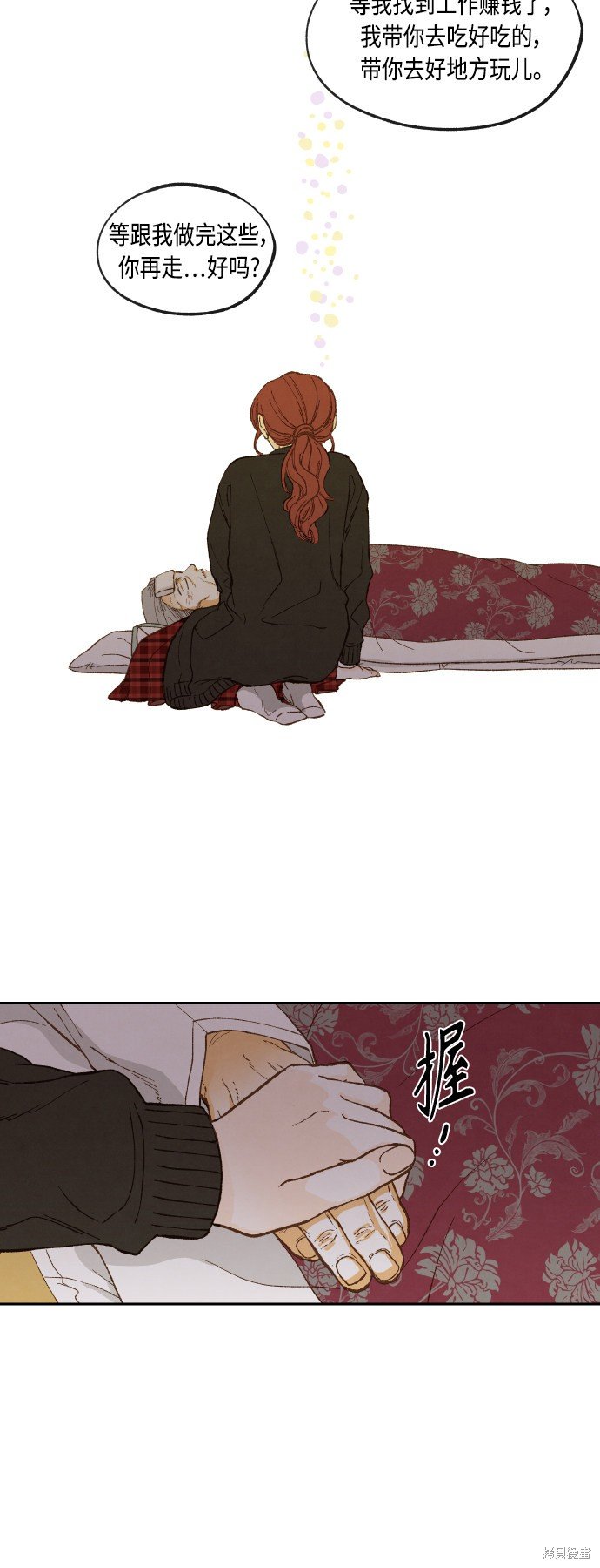 第140话