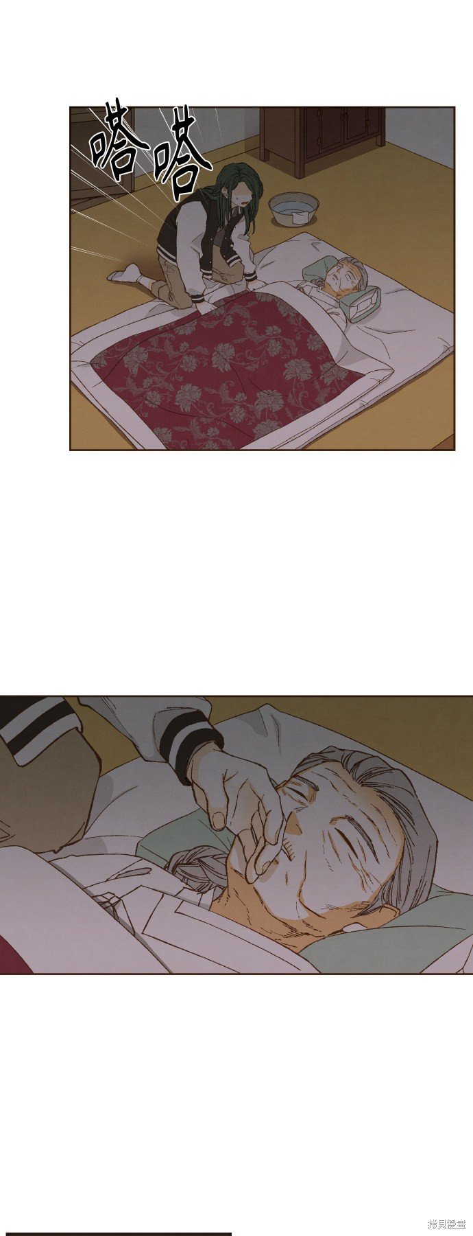 第141话