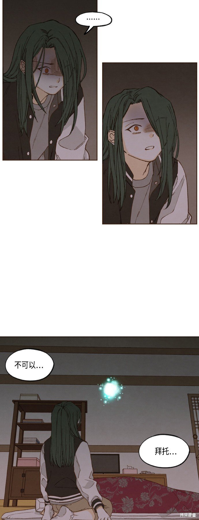 第141话