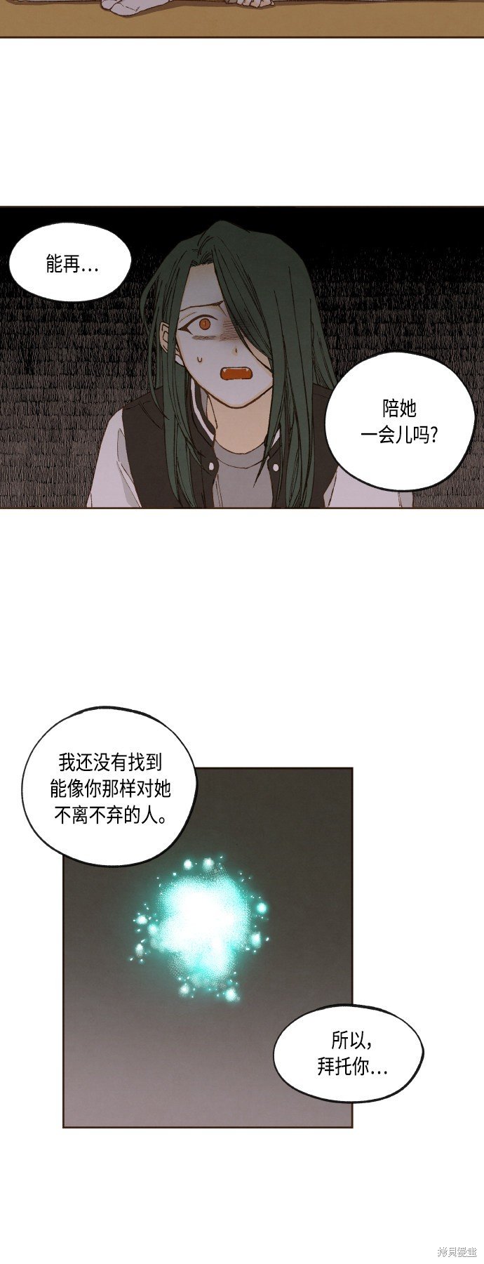 第141话