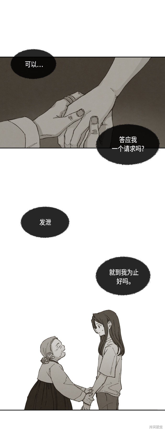 第141话