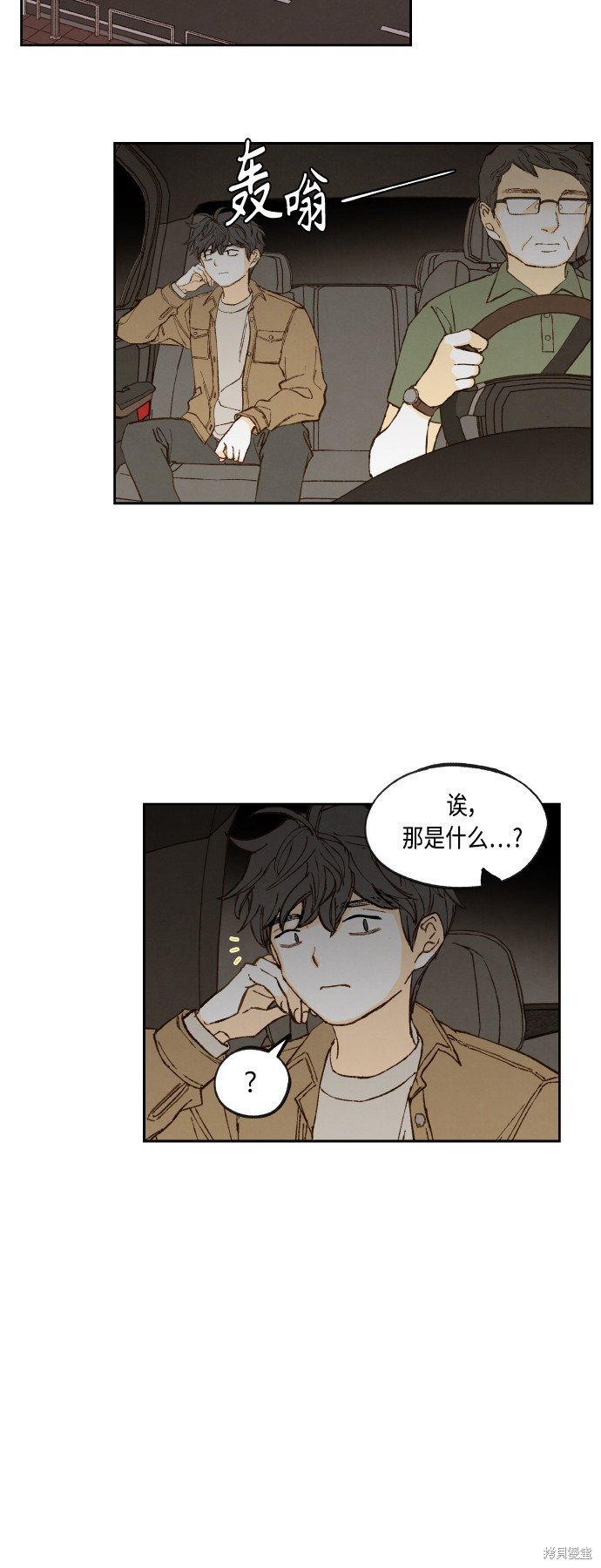 第141话