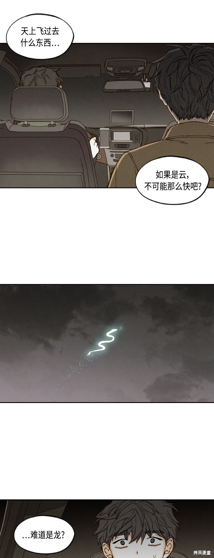 第141话