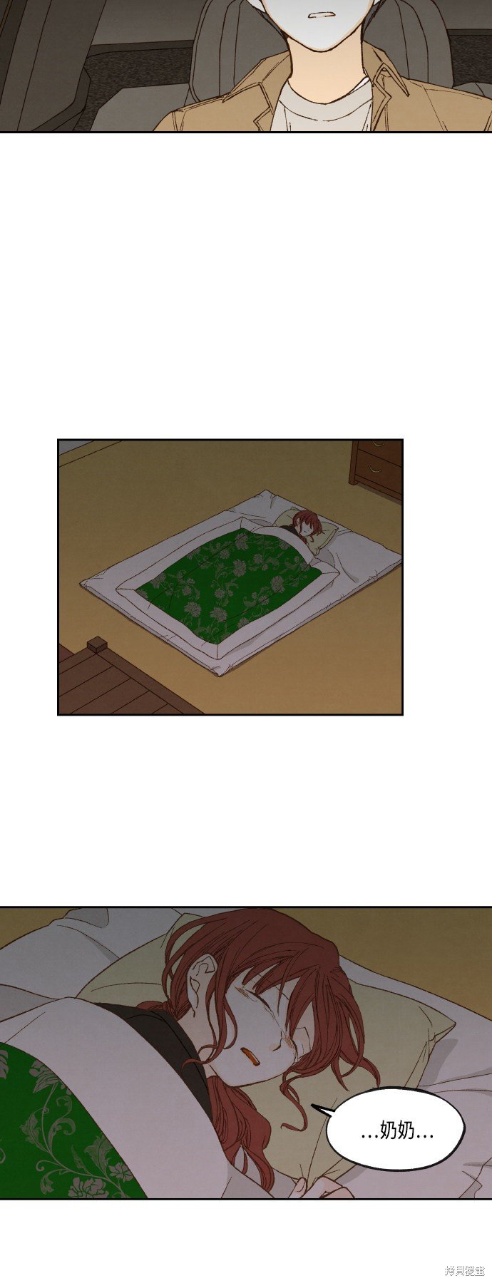 第141话