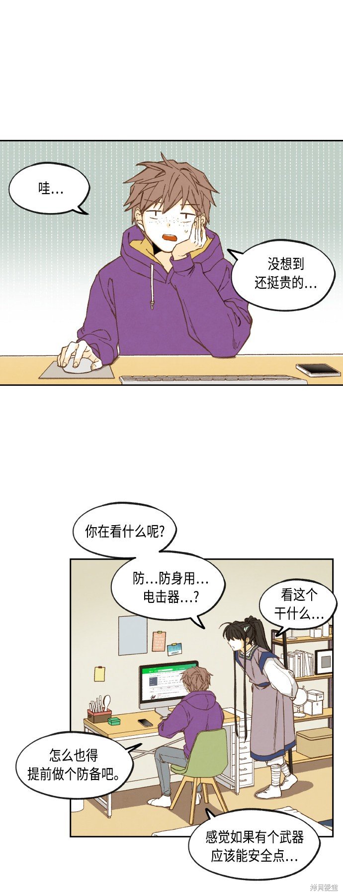 第141话