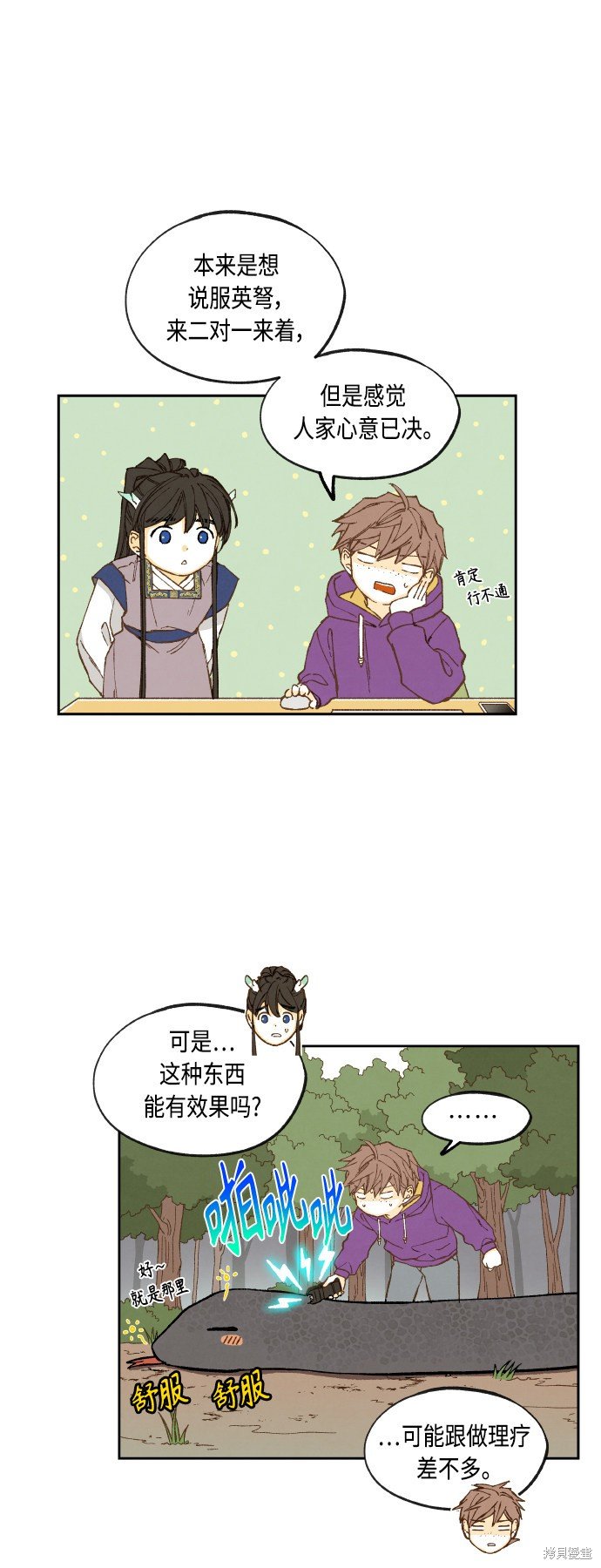 第141话