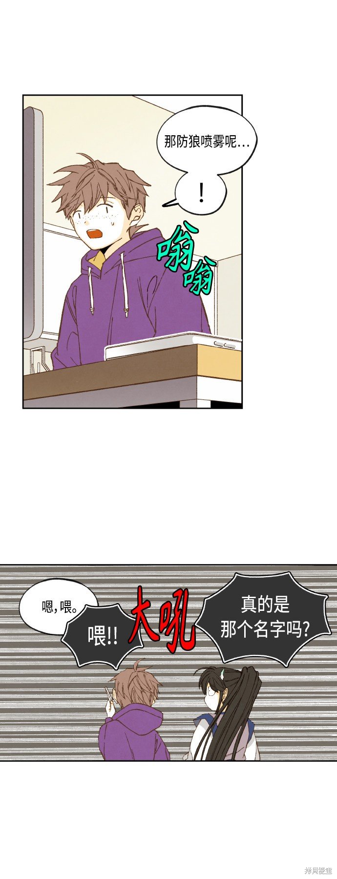 第141话