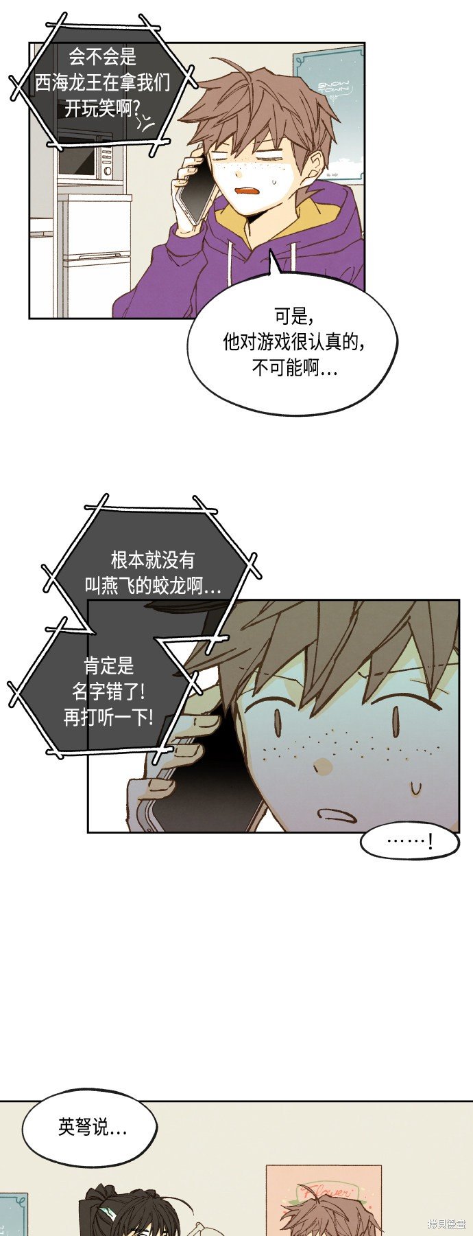 第141话