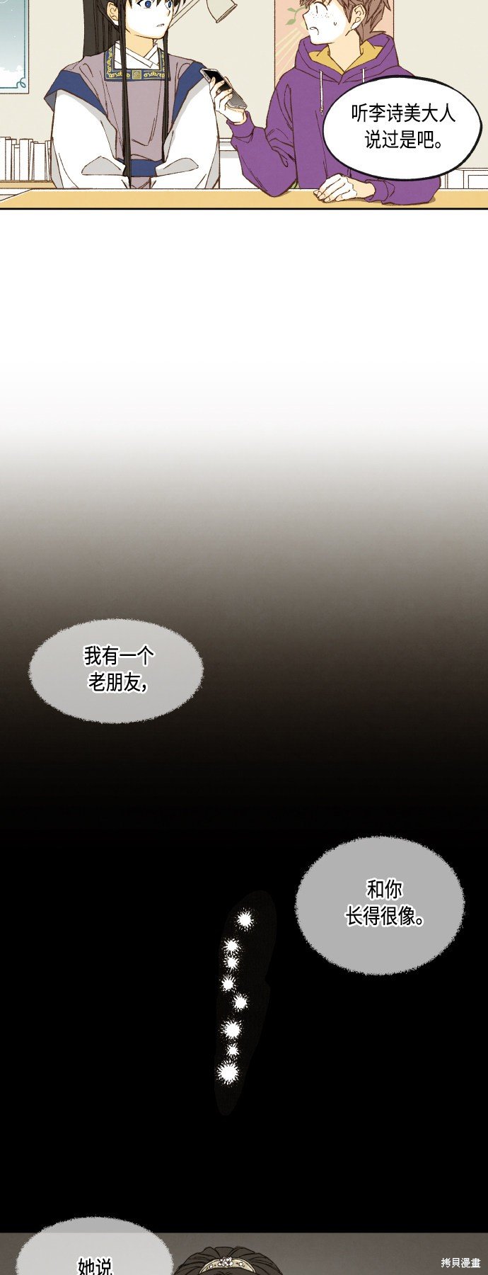第141话