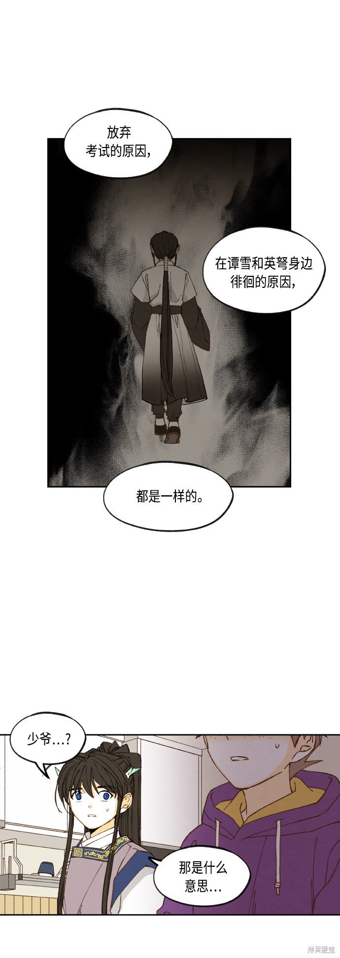 第141话