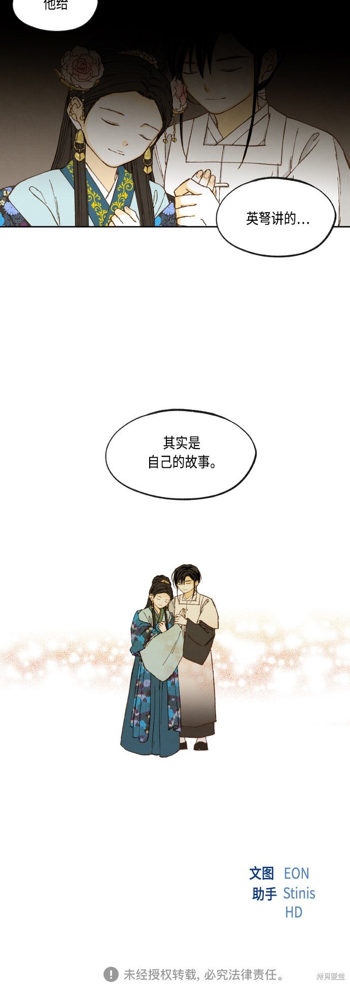 第141话