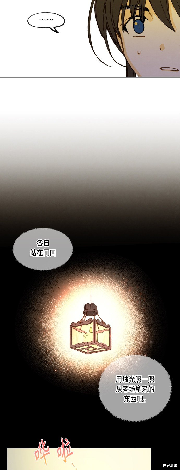 第142话