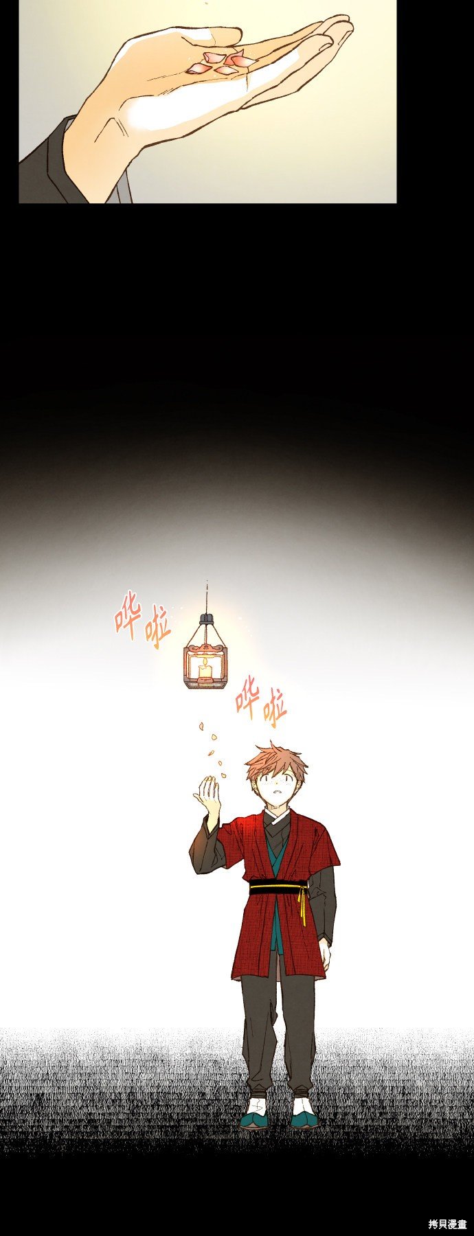 第142话