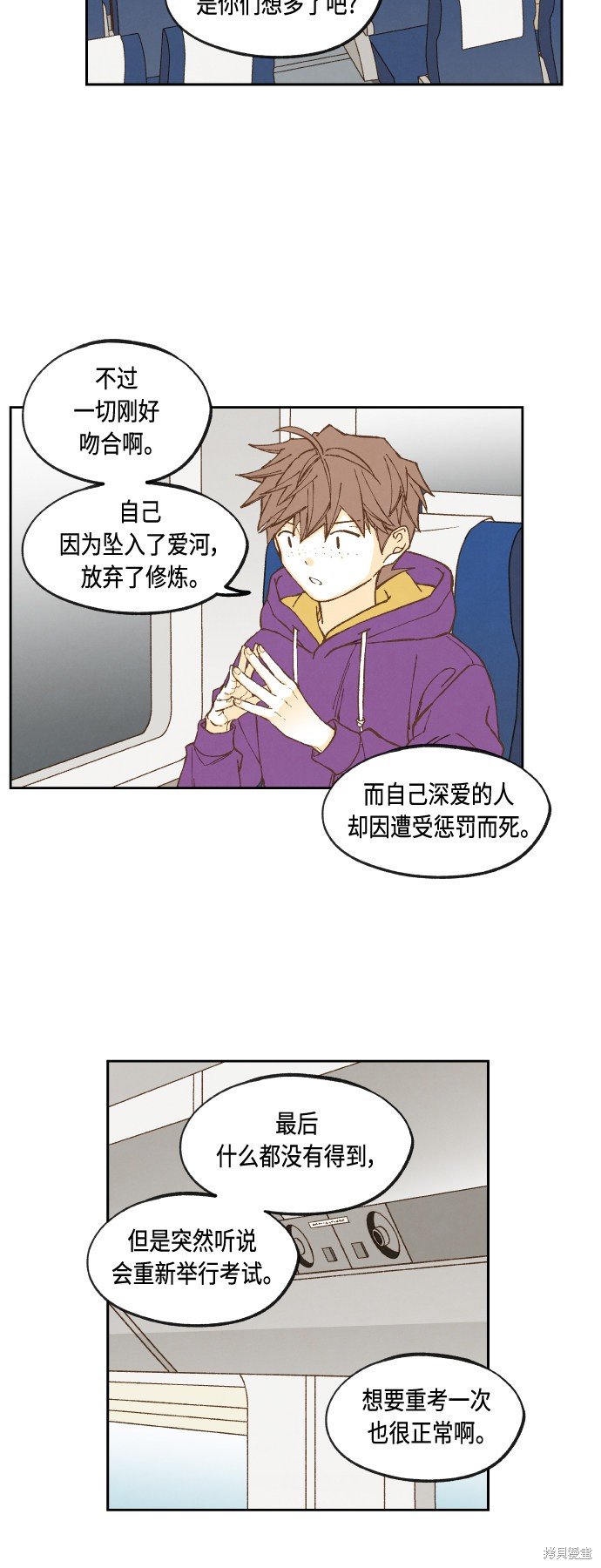 第142话