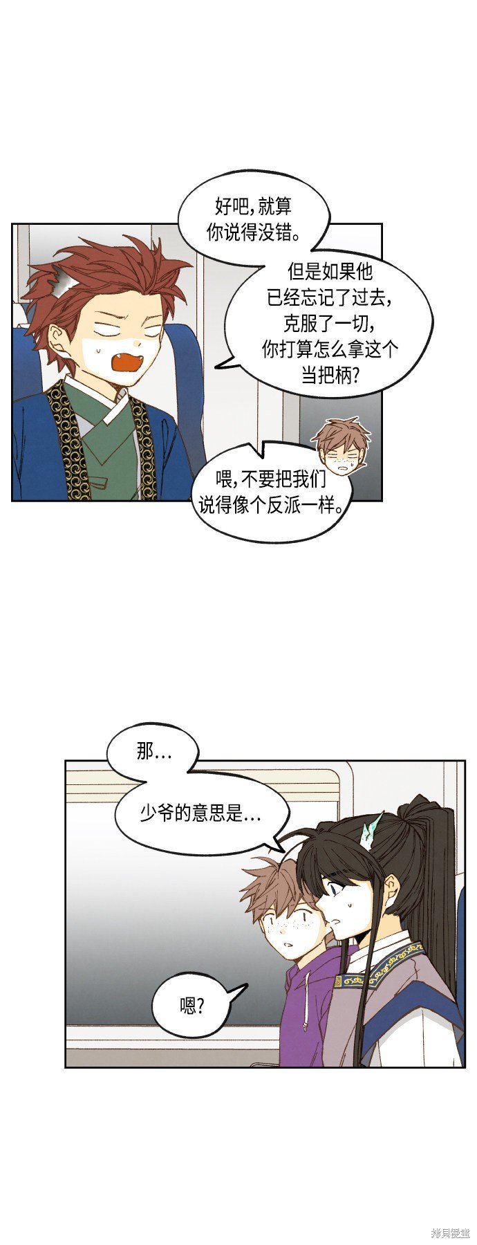 第142话