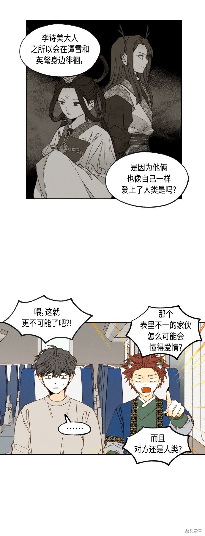 第142话