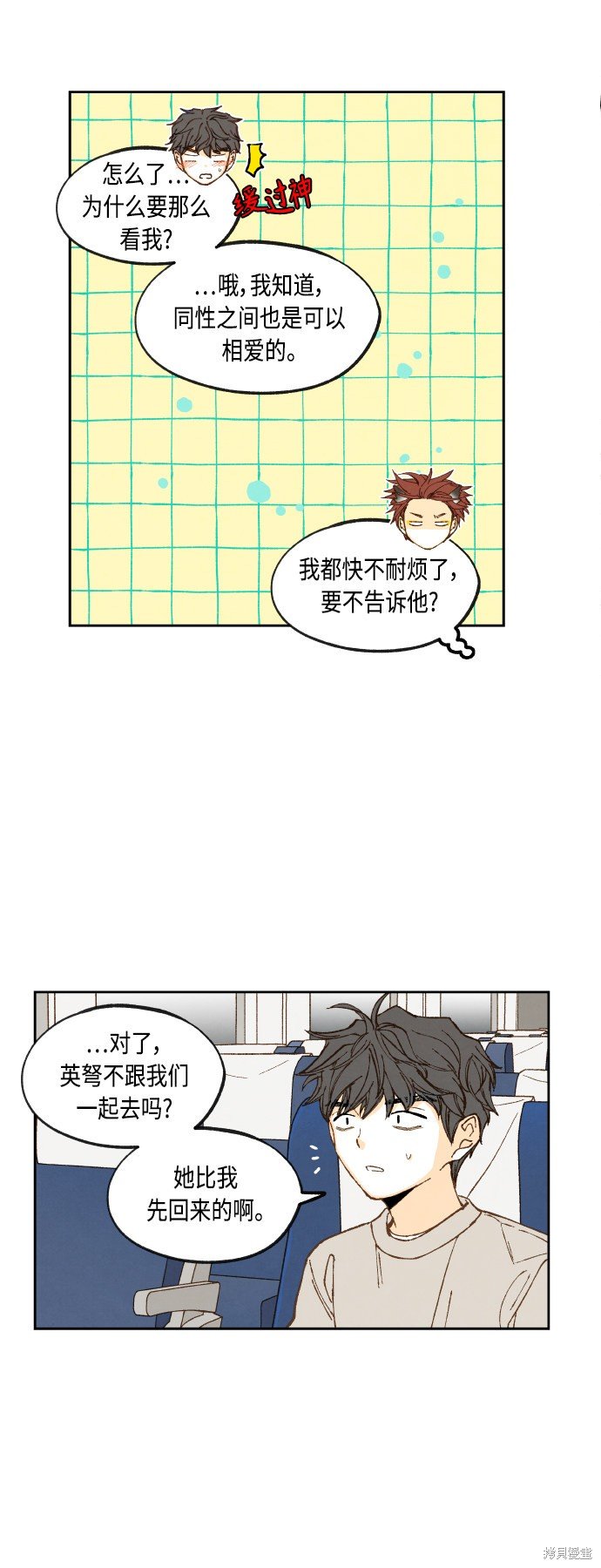 第142话