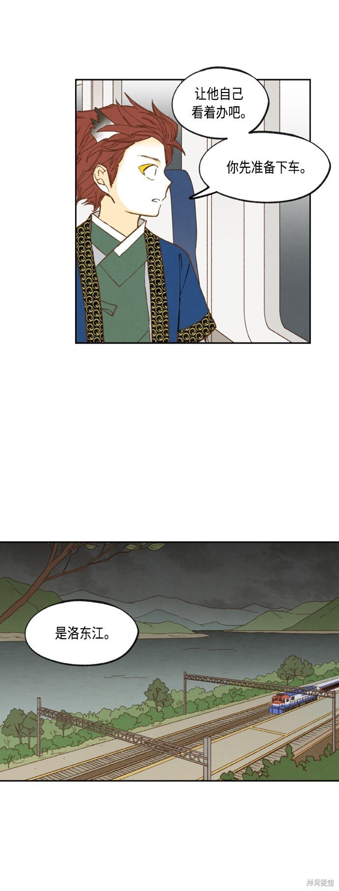 第142话