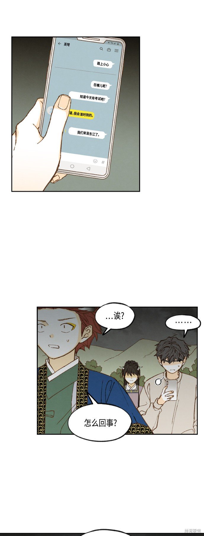 第142话