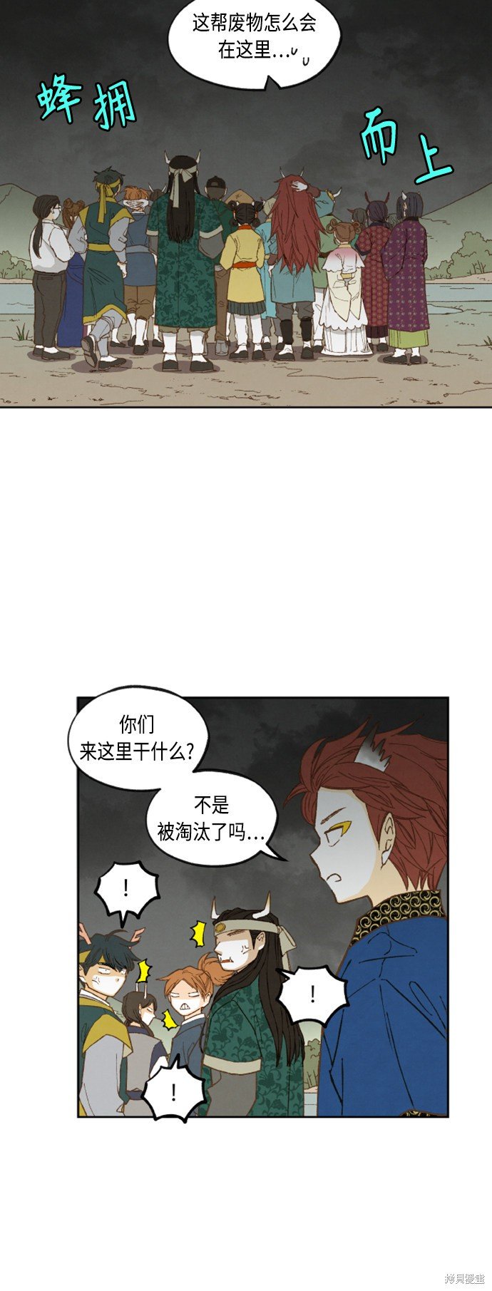 第142话