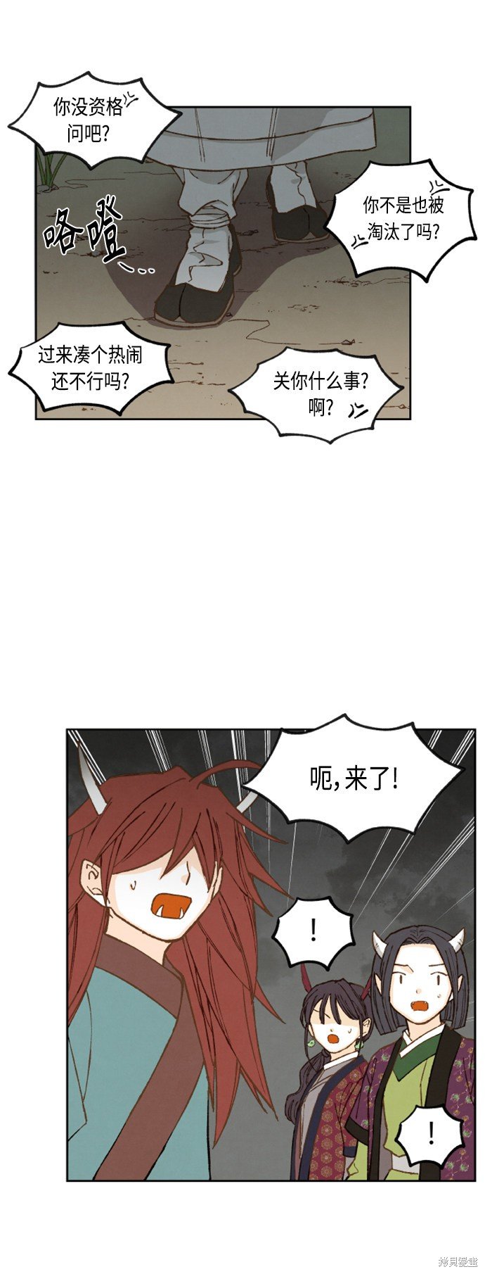第142话