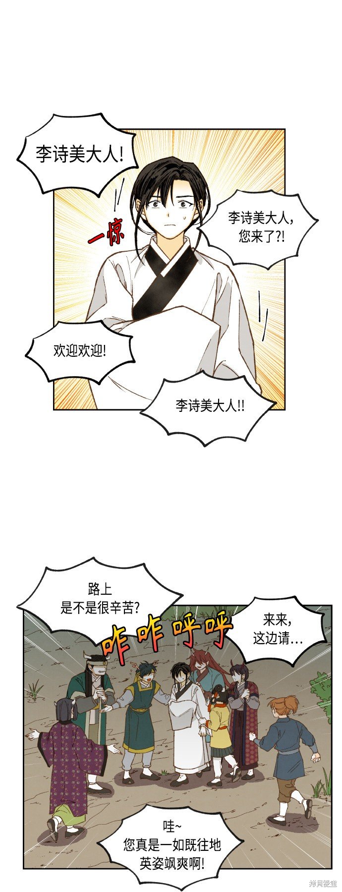 第142话
