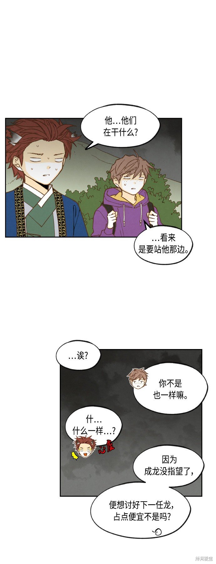 第142话