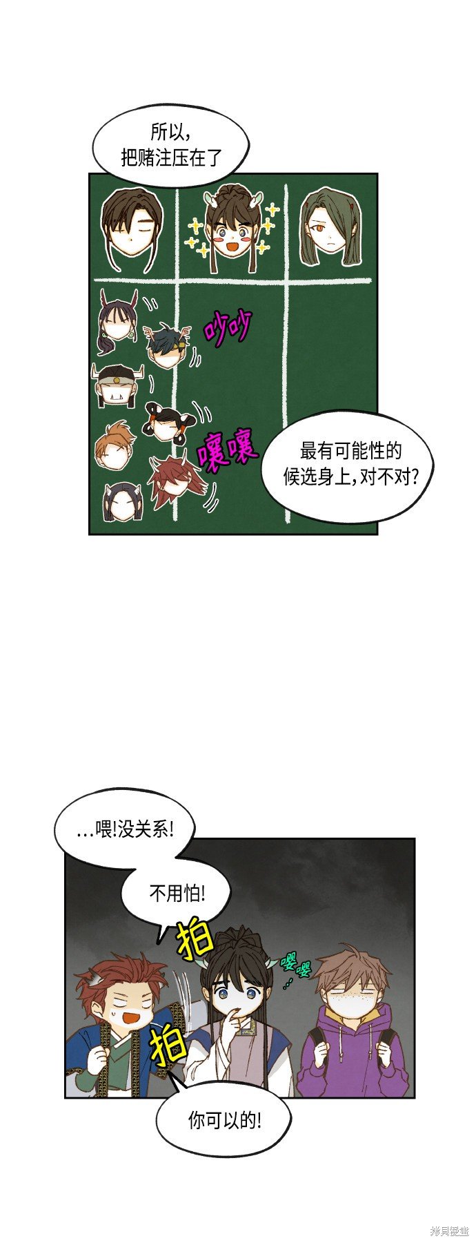 第142话