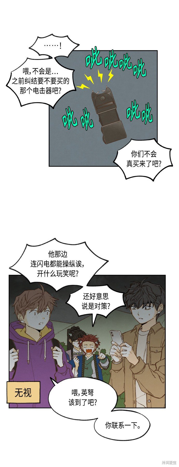 第142话